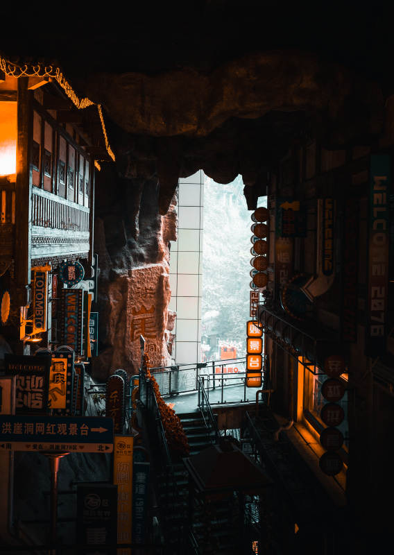 洪崖洞夜景探秘