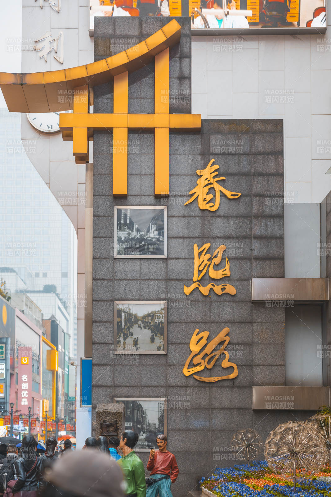 春熙路繁華街景-攝影圖