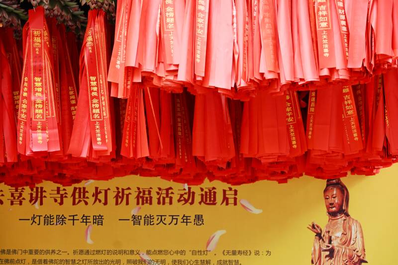 供燈祈福活動(dòng)啟幕