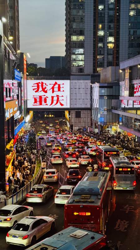 我在重慶（觀音橋大屏）