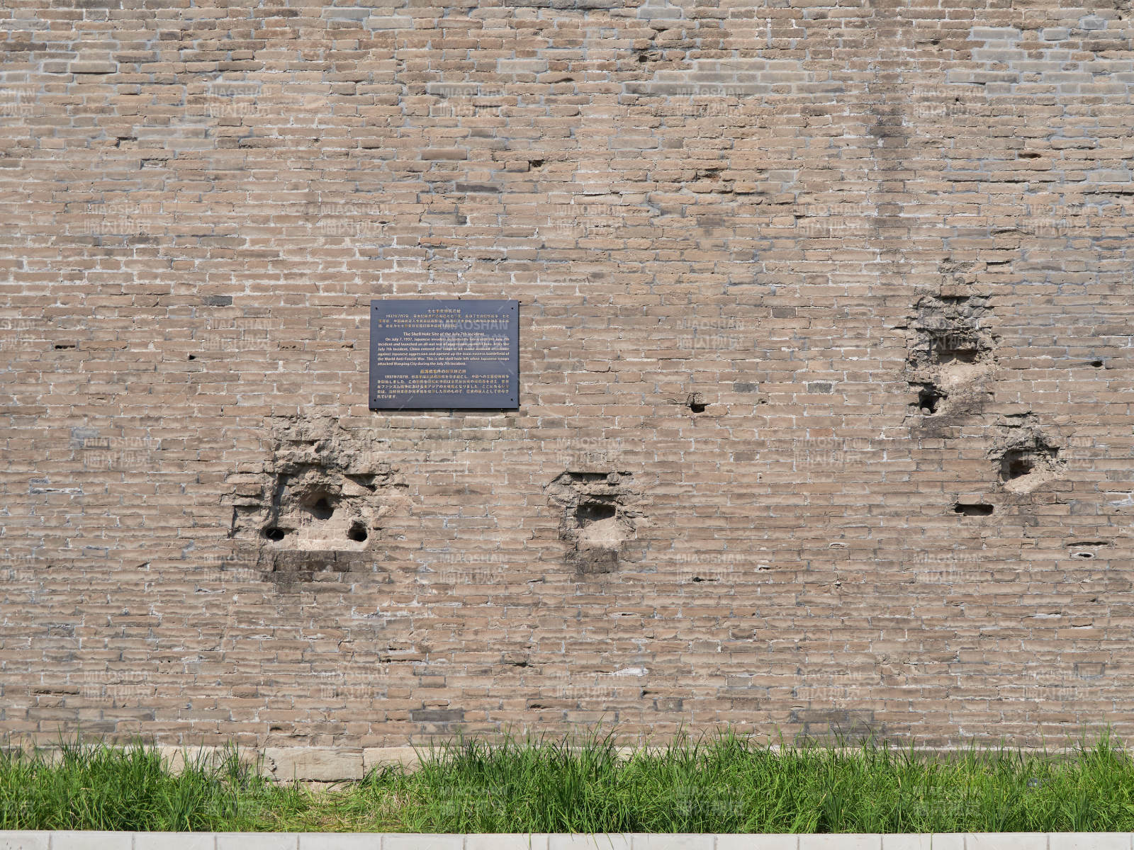 北京宛平城外七七事變彈坑遺址-攝影圖