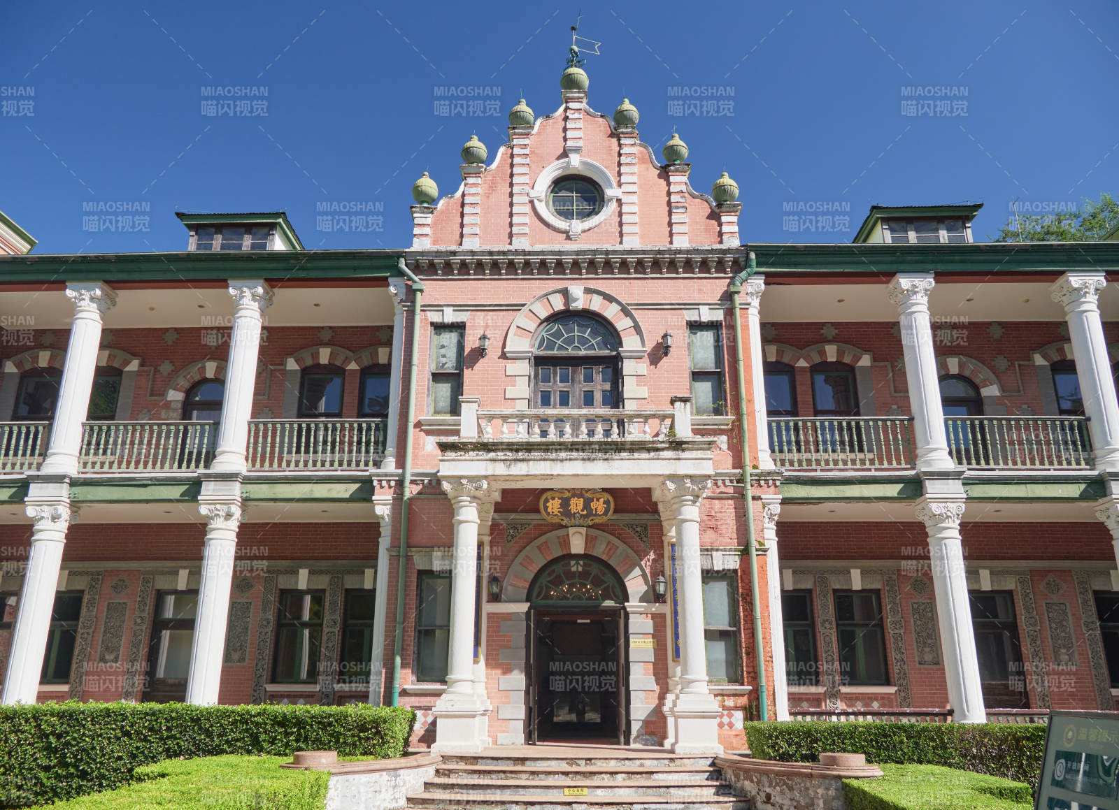 北京清農事試驗場舊址內暢觀樓-攝影圖