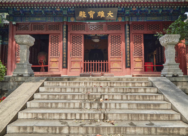 北京市西城區(qū)法源寺內(nèi)大雄寶殿-攝影圖