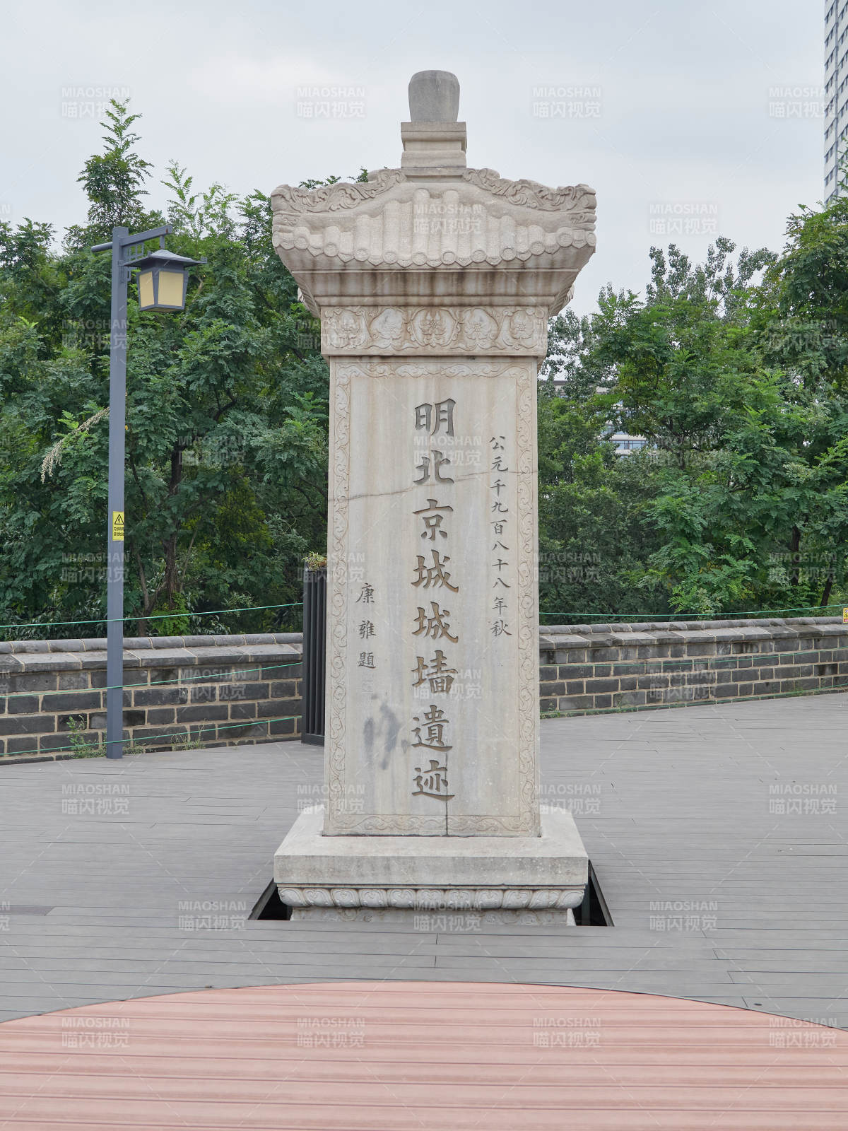 明北京城墻遺跡-攝影圖