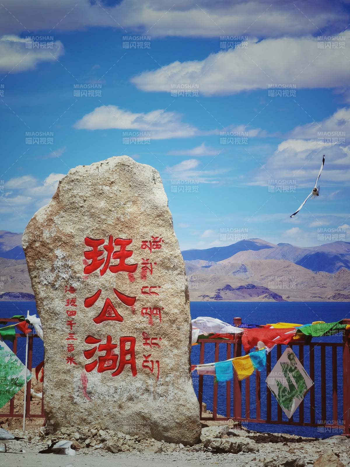 班公湖风光-摄影图