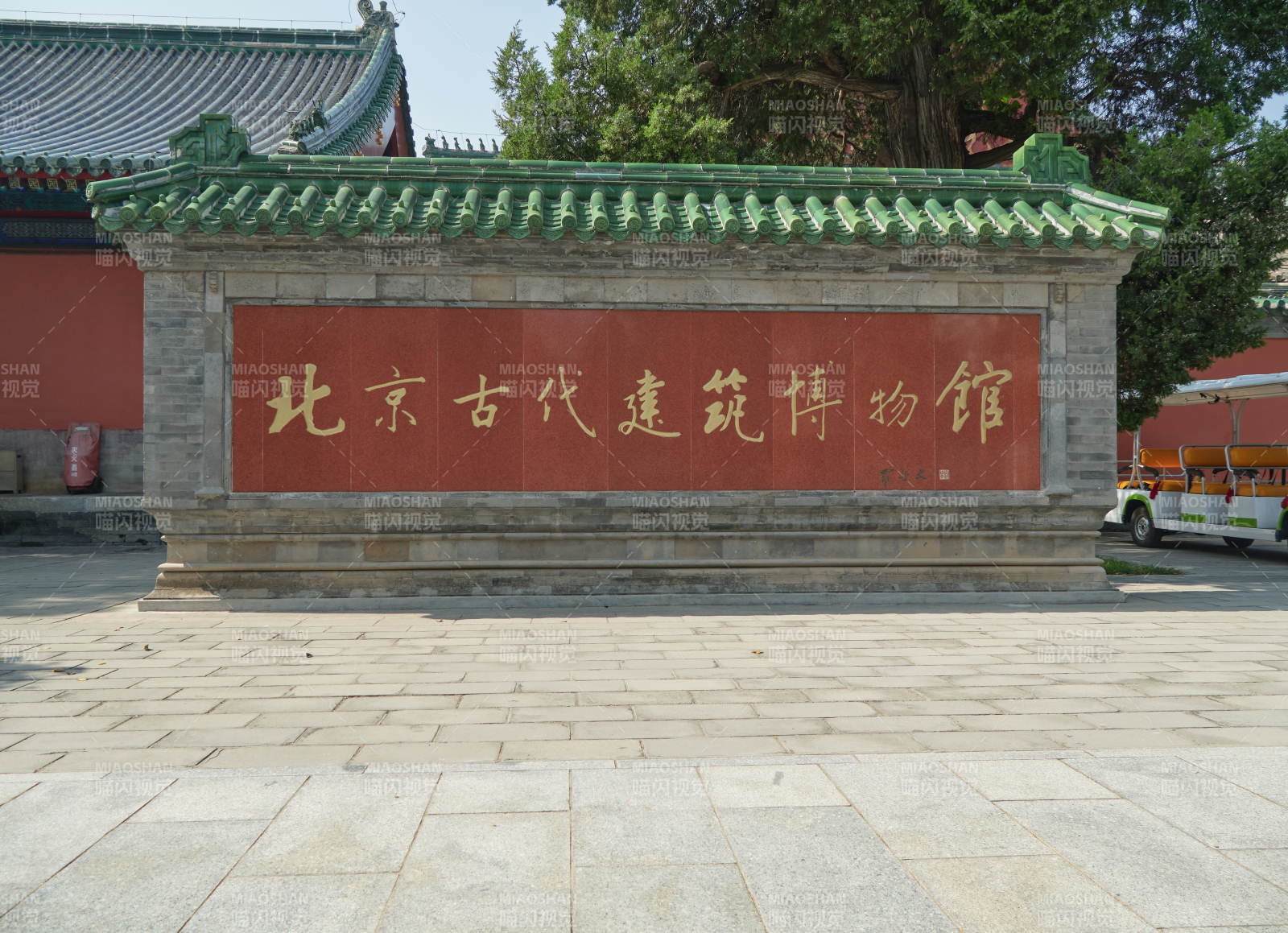 北京古代建筑博物馆-摄影图