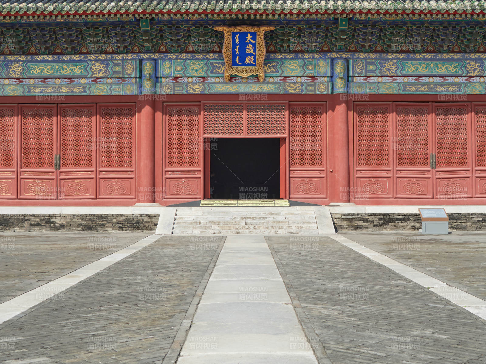 太和殿前广场-摄影图