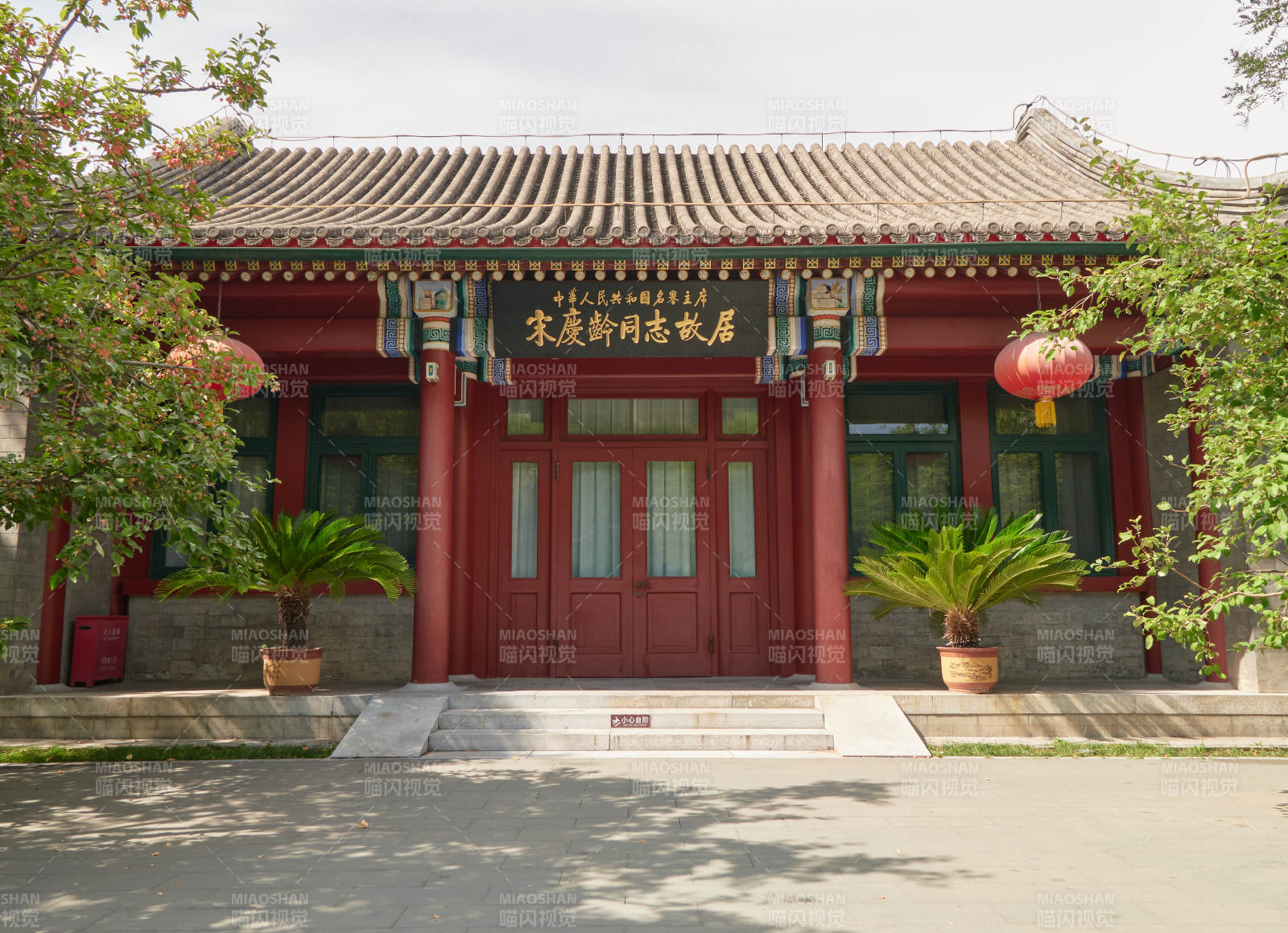 京康龄旧居-摄影图