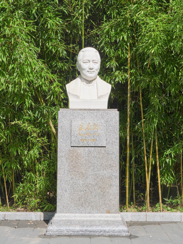 朱自清雕像-攝影圖