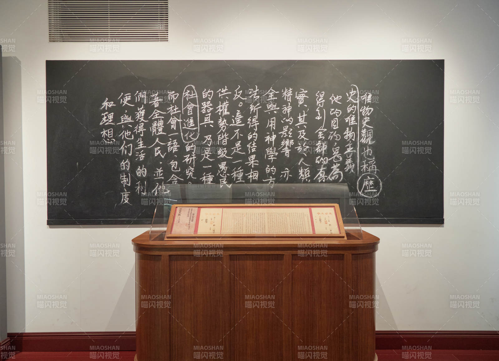 黑板前的讲台展柜-摄影图