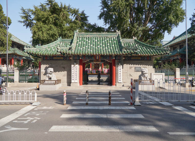 北京市东城区协和医学院旧址-摄影图