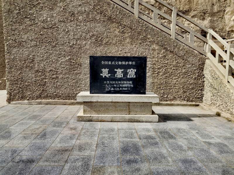 莫高窟石窟遗址-摄影图