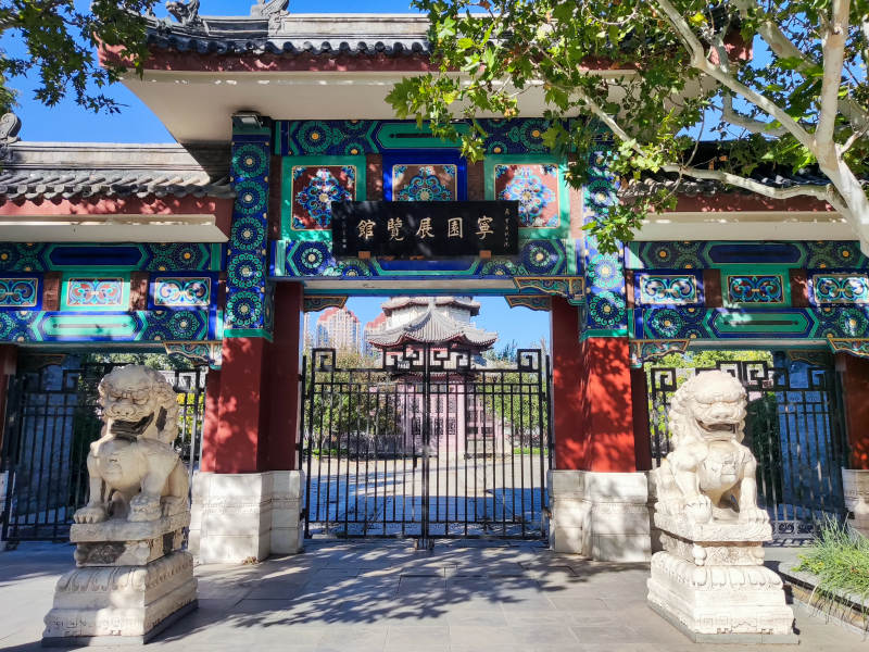 国艺展览馆门楼-摄影图