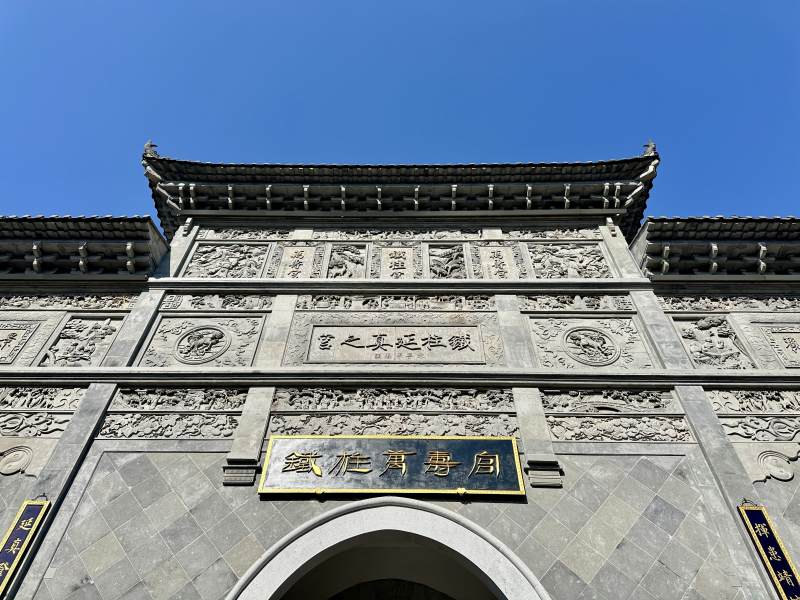 古建筑门楼雕刻精美-摄影图