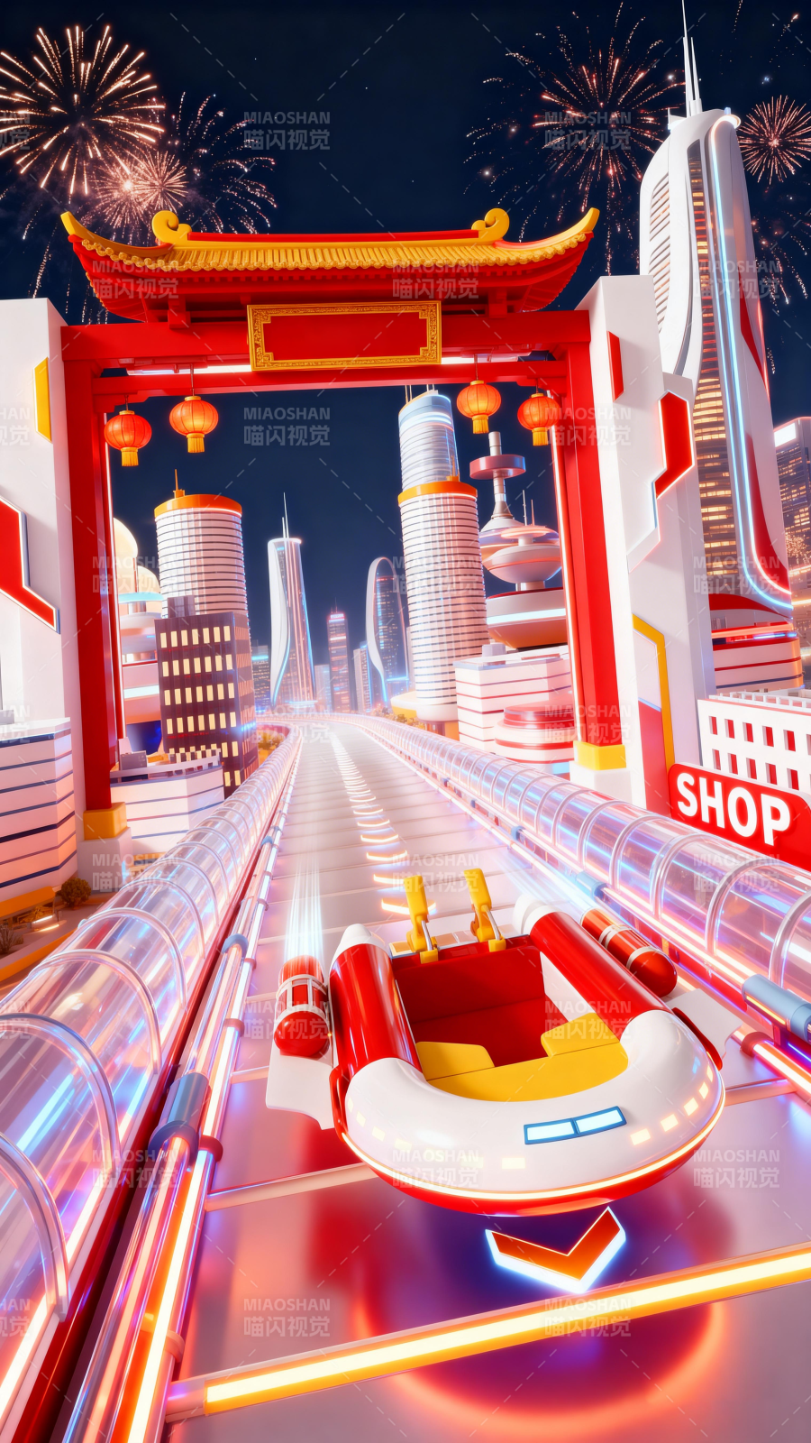 春节电商场景未来都市-图片