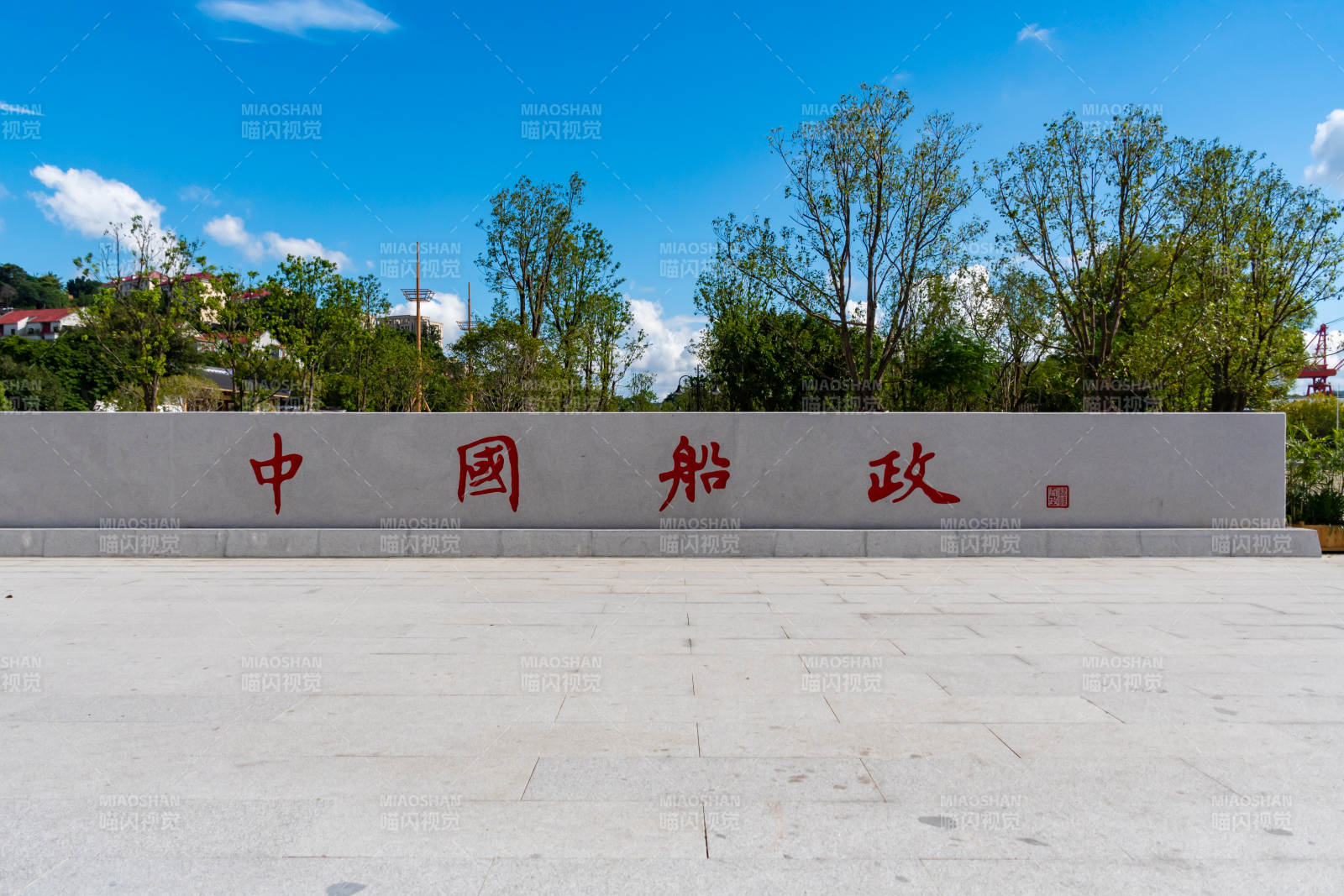 中国船政文化-摄影图