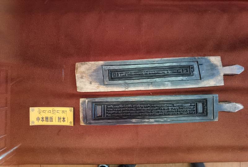 古籍刻板展示-攝影圖