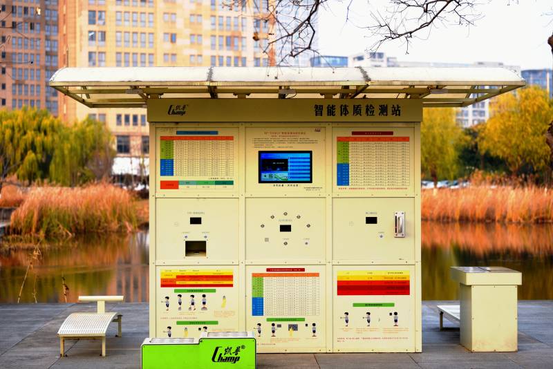 智能體感檢測站-攝影圖