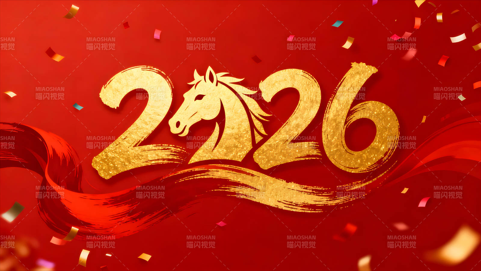 2026年金馬迎新春節賀圖-圖片