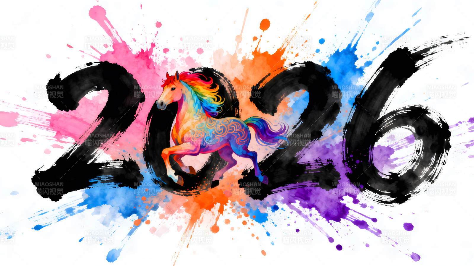 2026年彩虹馬裝飾畫-圖片