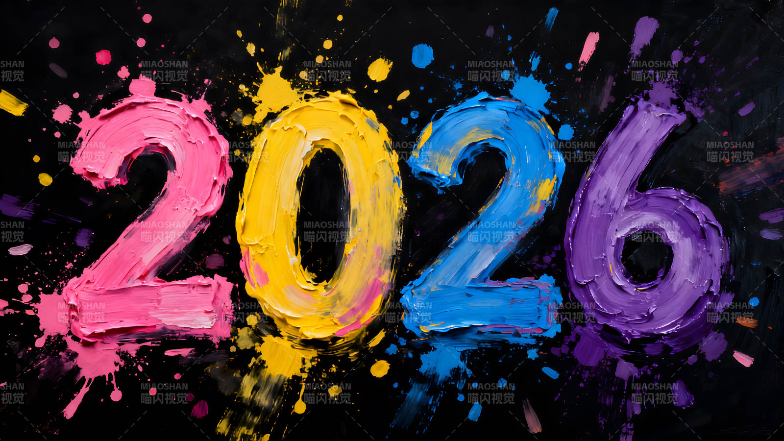 2026年艺术涂鸦作品色彩斑斓图片