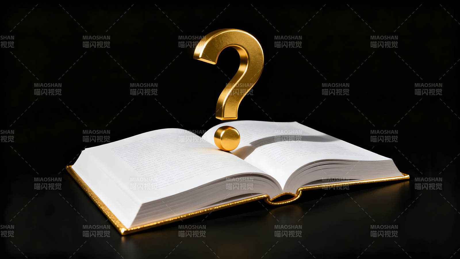 金色问号与书本-图片