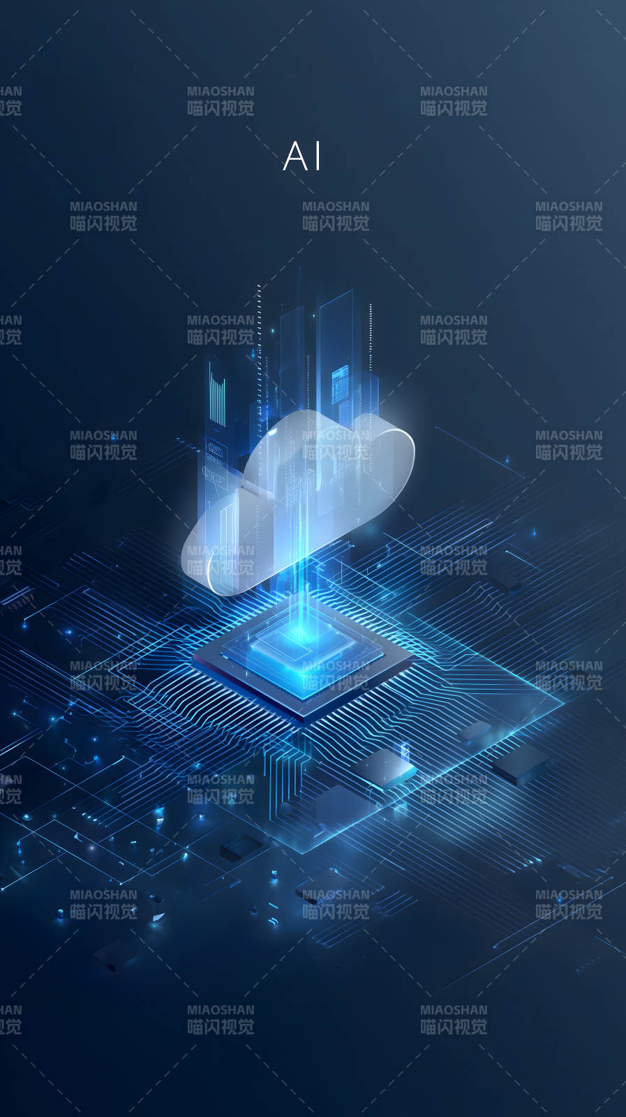 AI云端處理芯片-圖片