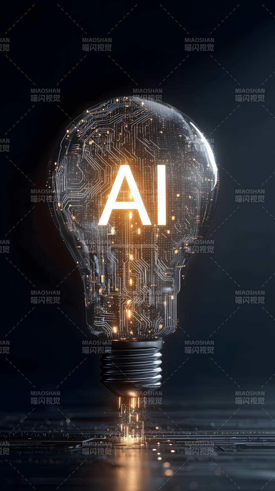 AI智慧燈泡光芒四射-圖片