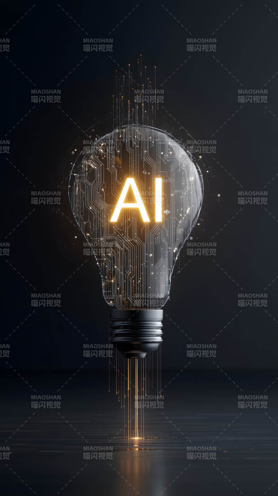 AI智能灯泡科技感十足-图片