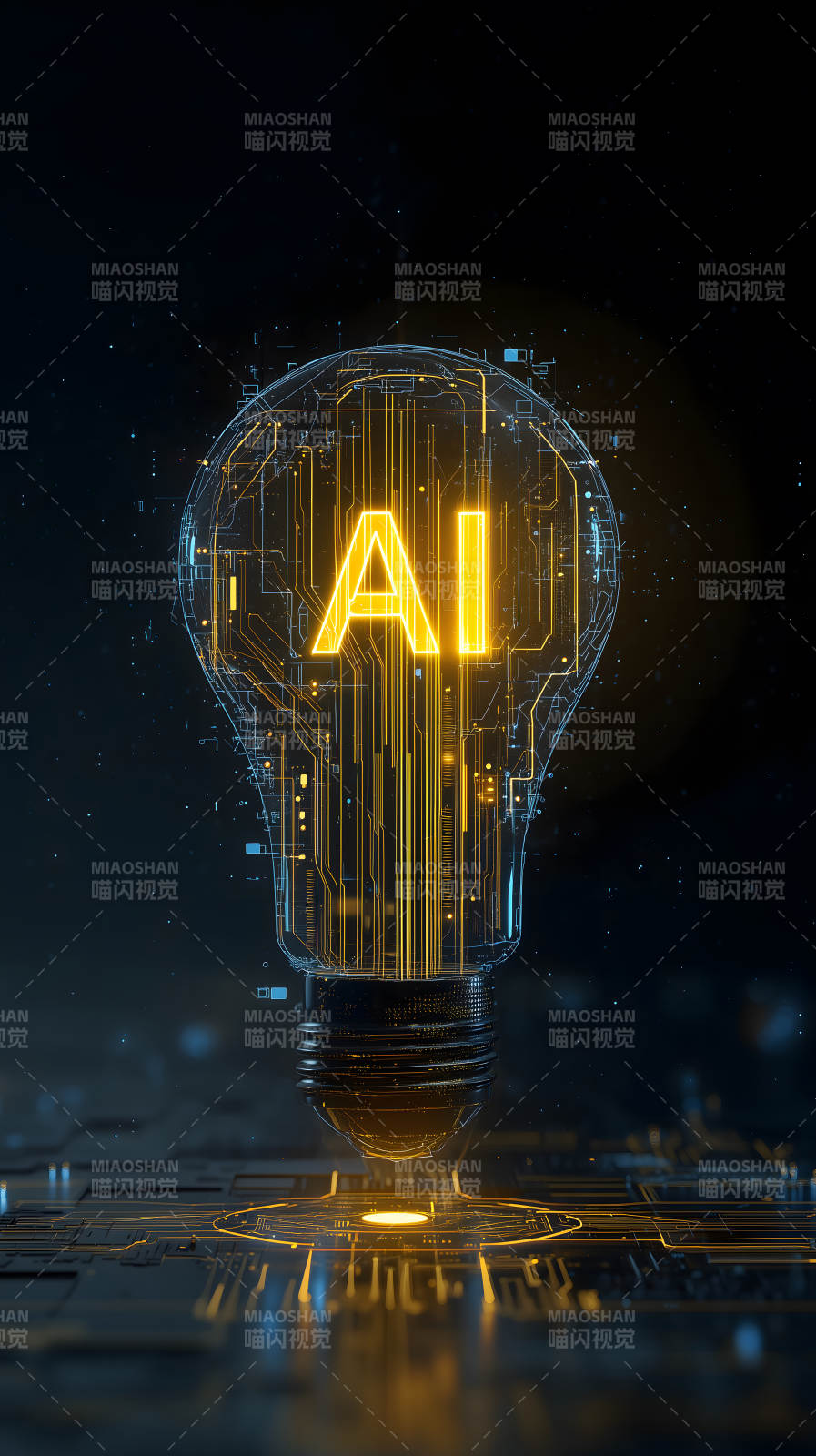 AI科技創新-圖片