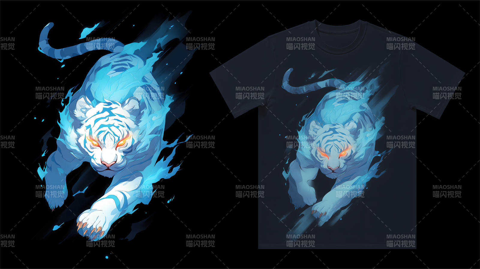 火焰白虎T恤设计-图片