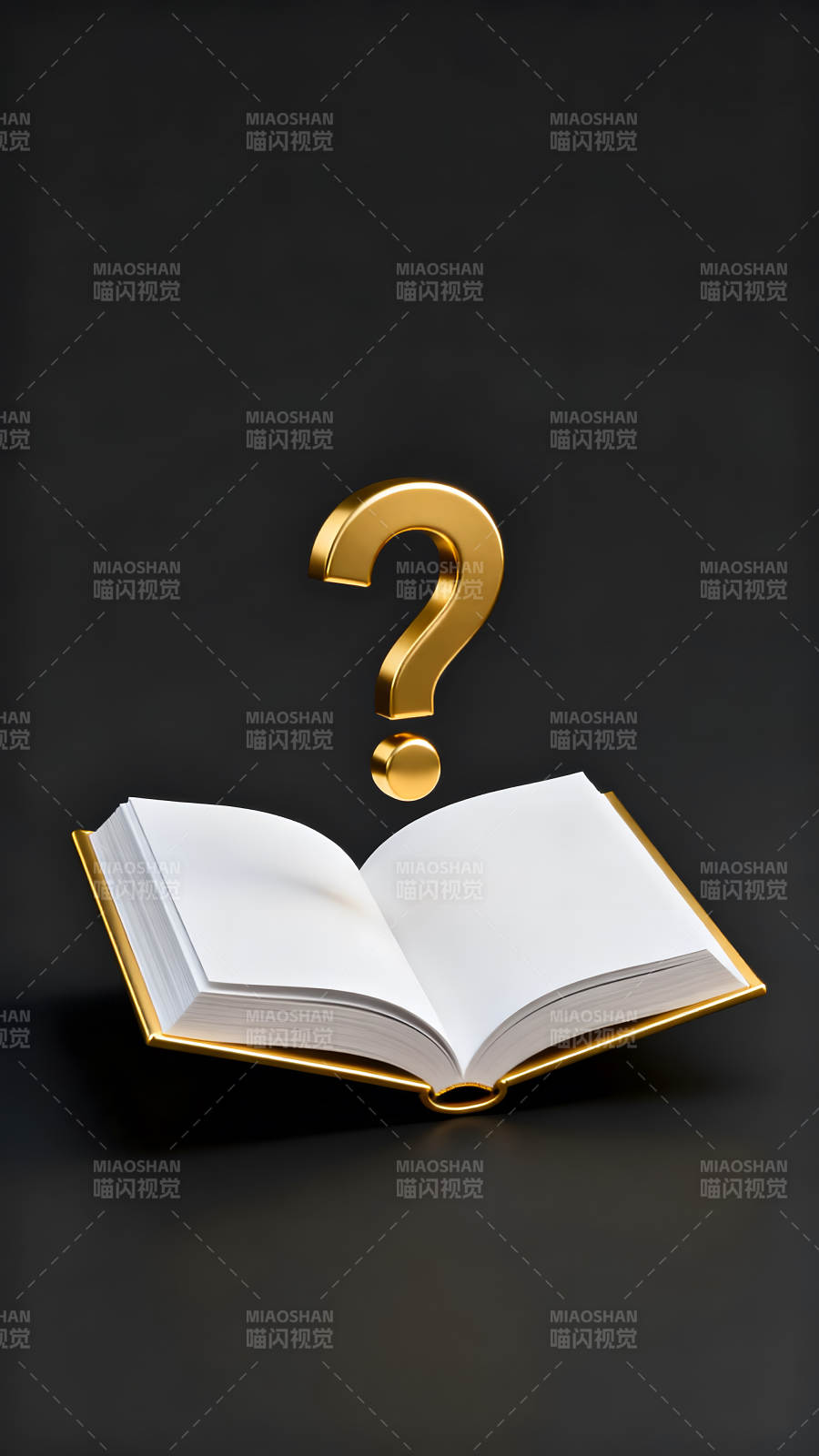 金色问号与翻开的书本-图片