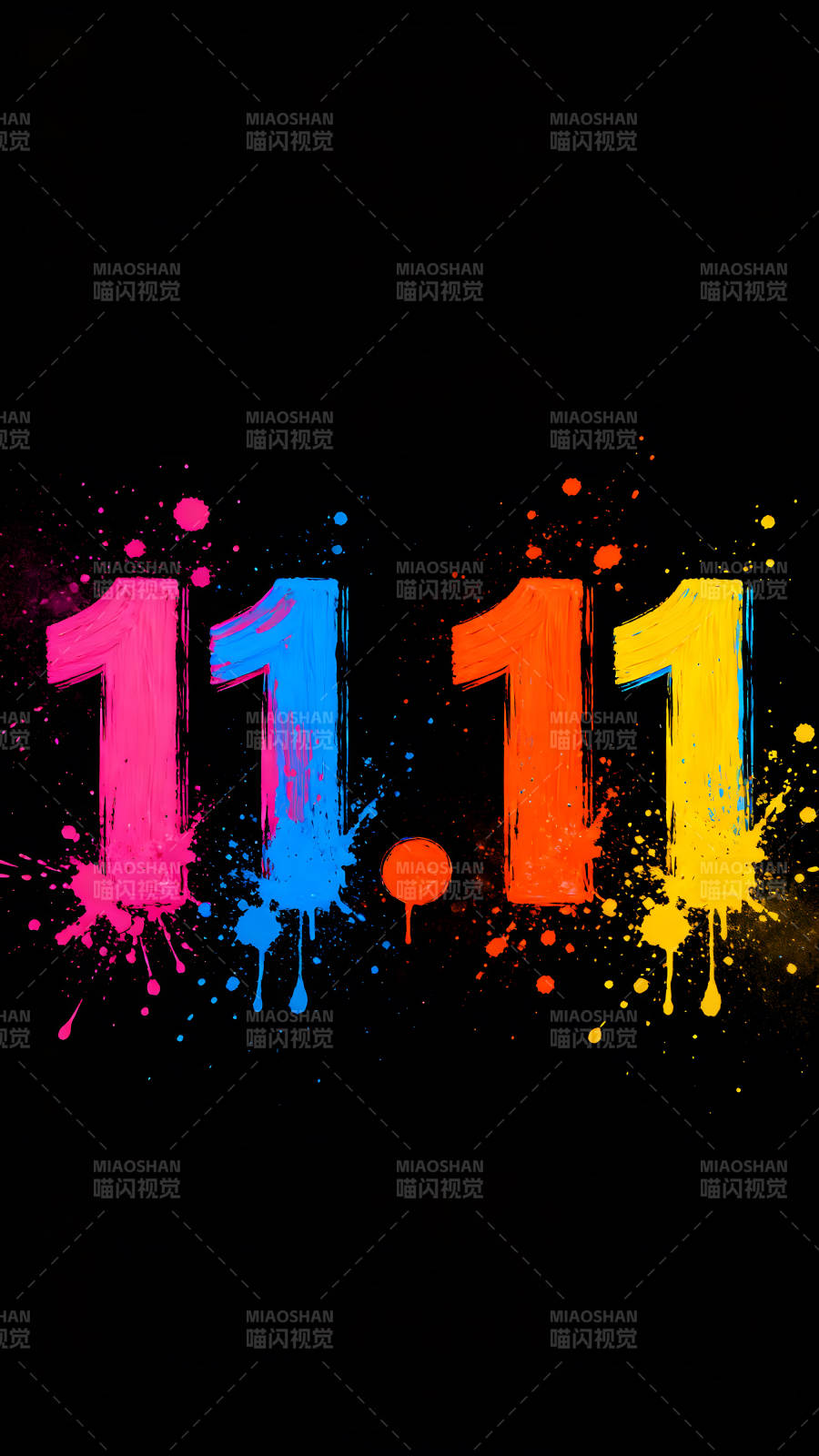 鲜艳色彩的数字1111-图片