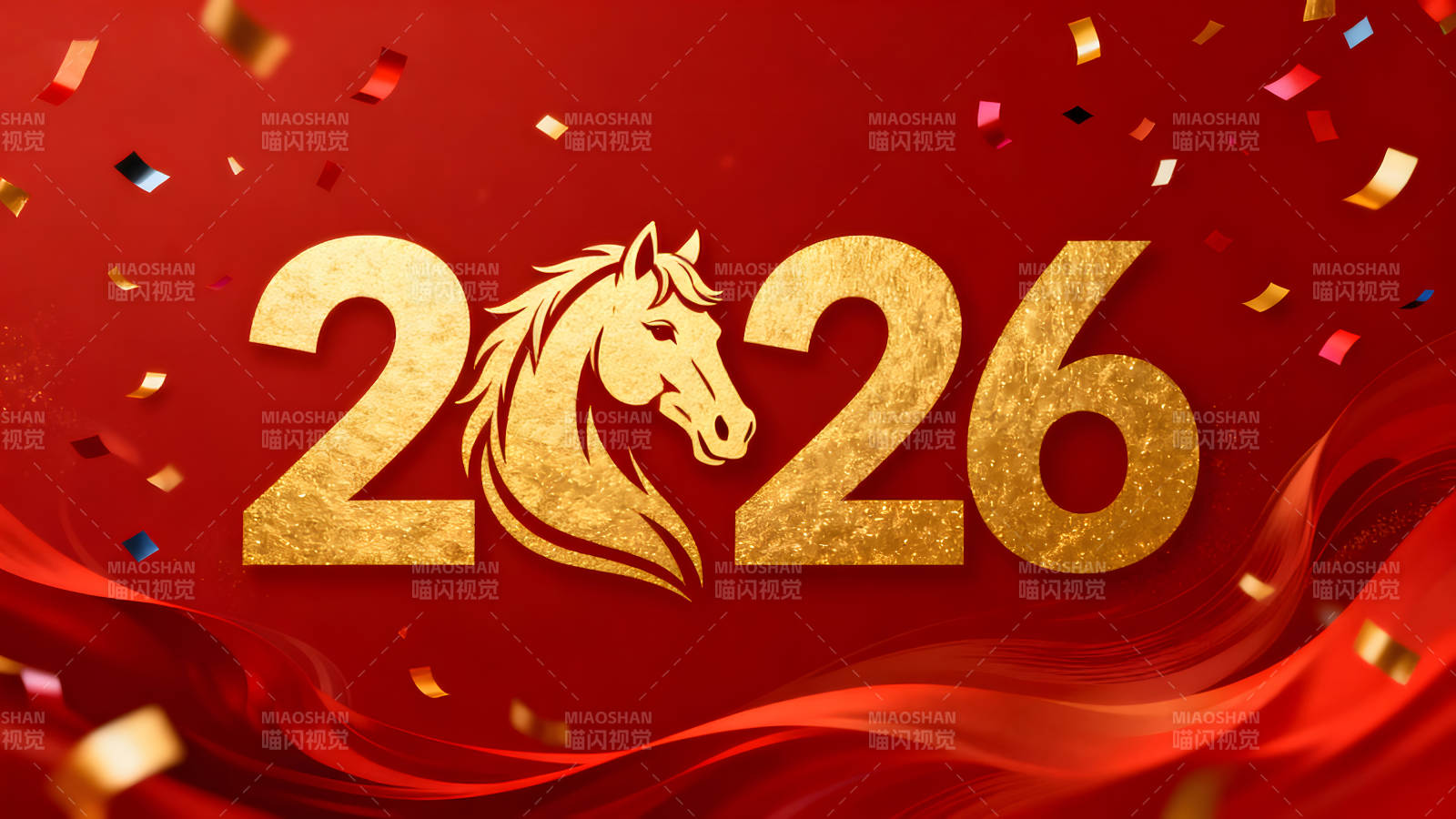 2026新年祝福金色數(shù)字配馬-圖片
