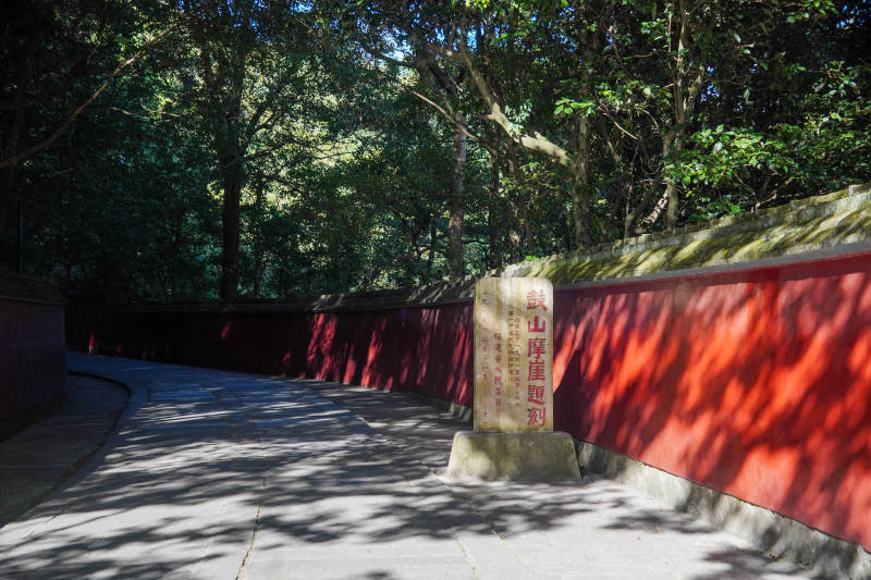 紅墻綠樹小徑幽-攝影圖