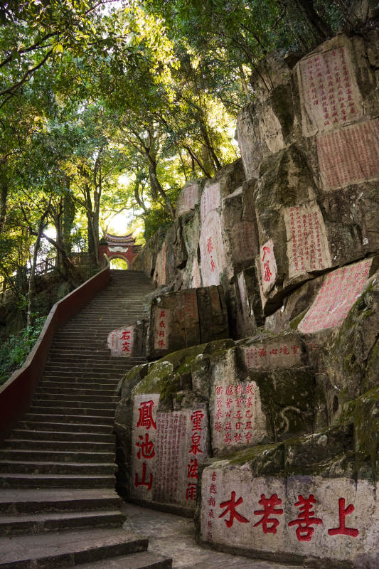 鳳池山石刻長廊-攝影圖