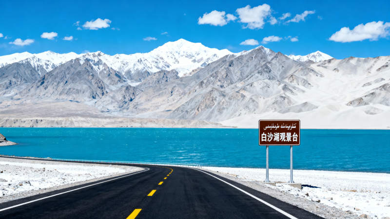 白沙湖观景台-图片