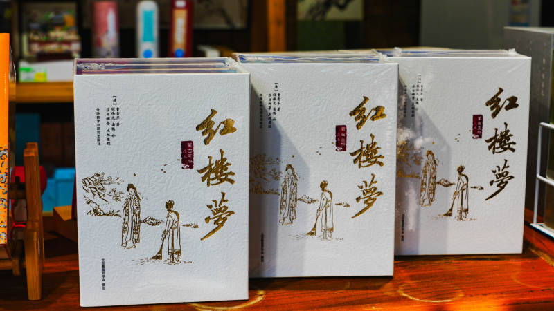 红楼梦书影展示-摄影图