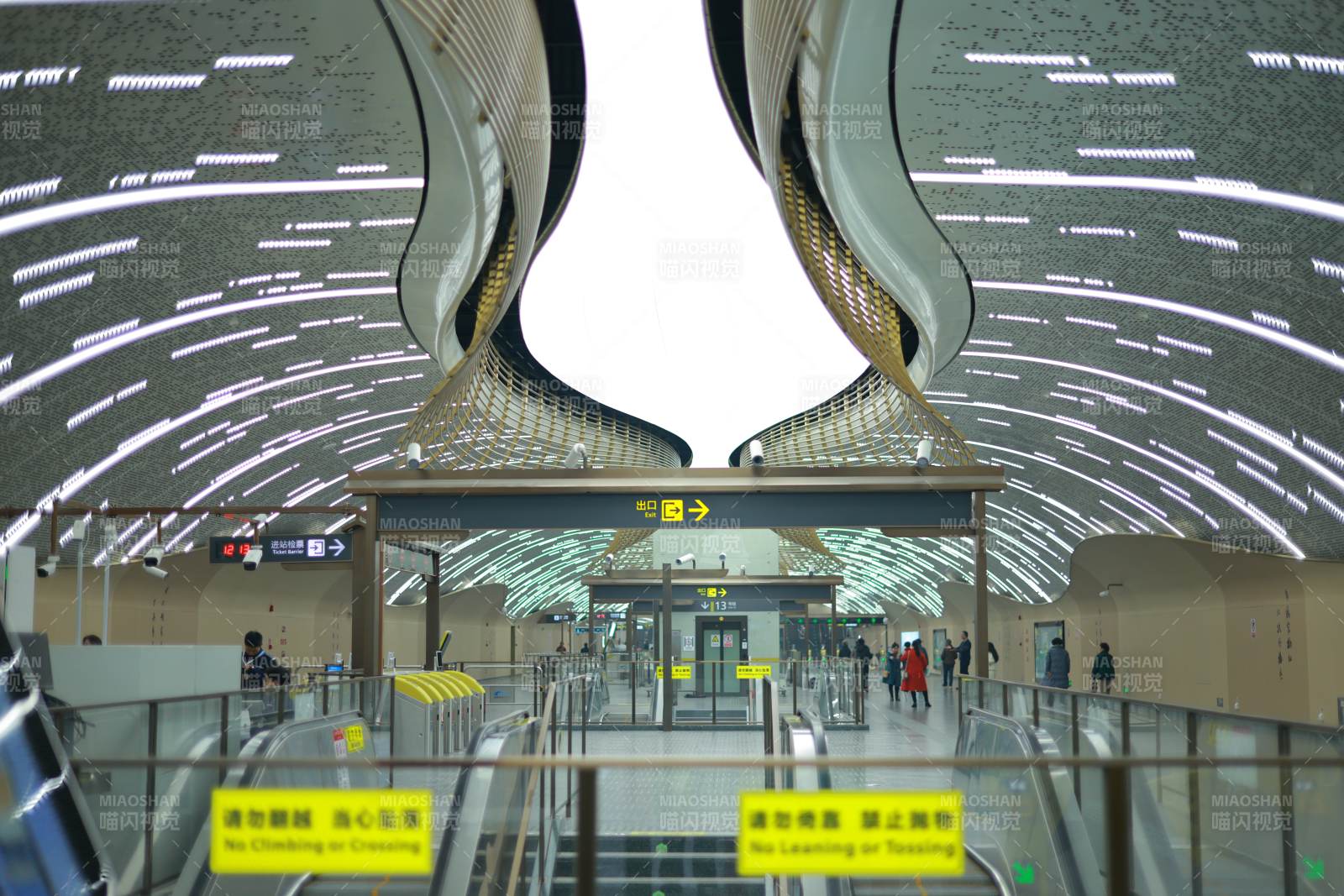 現代地鐵站設計圖片