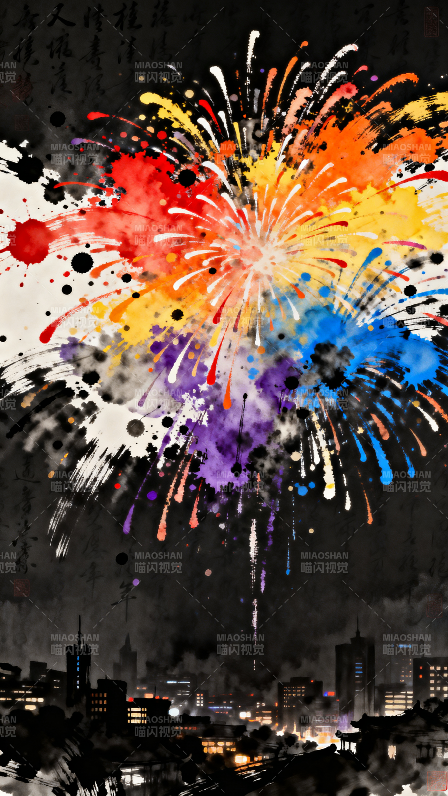 煙火映城夜圖片