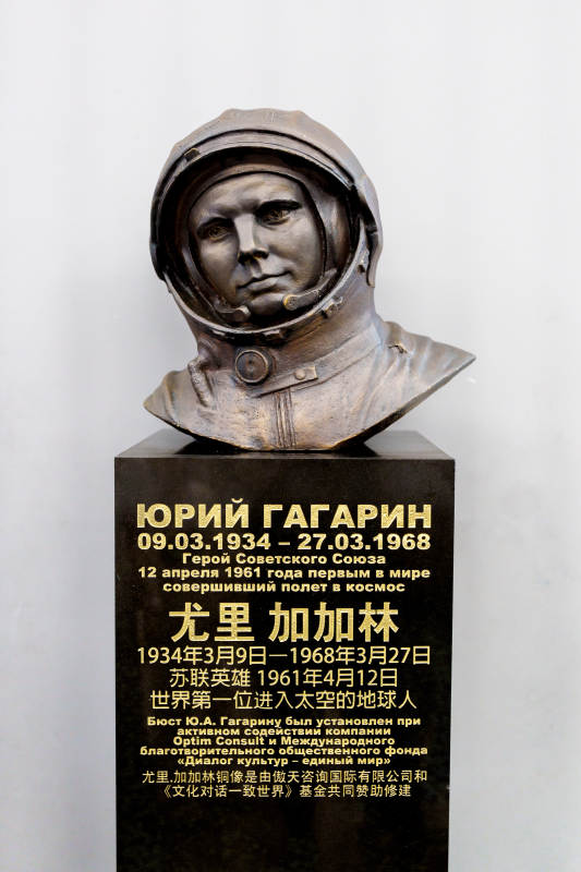 加加林雕像图片