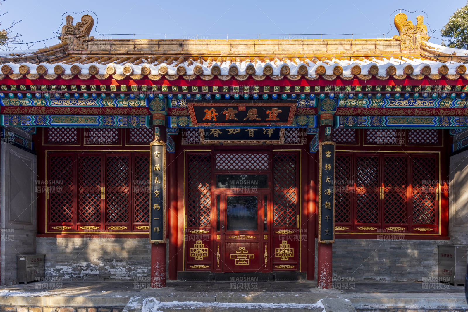 颐和园南湖岛上的广润灵雨祠龙王庙图片