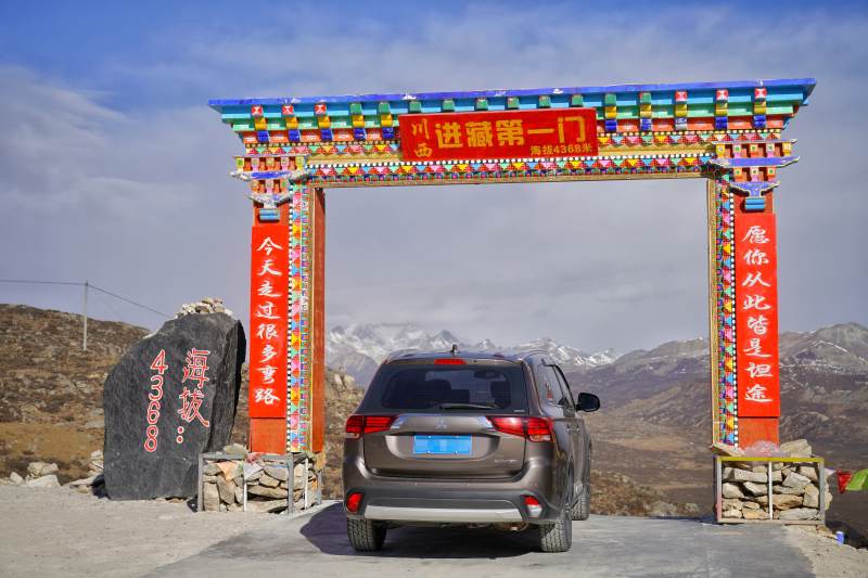 川西进藏第一门打卡点图片
