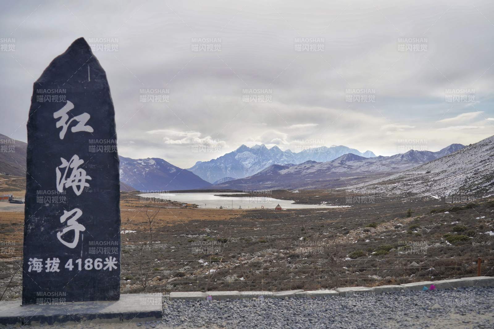 甘孜州红海子图片