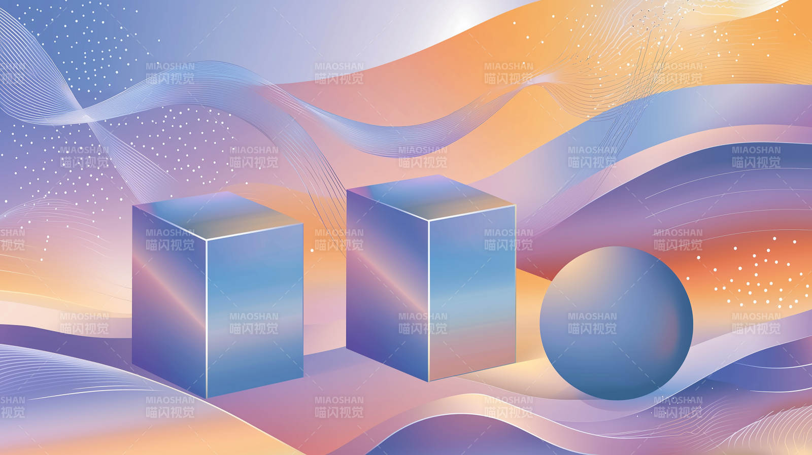 渐变色块与球体图片