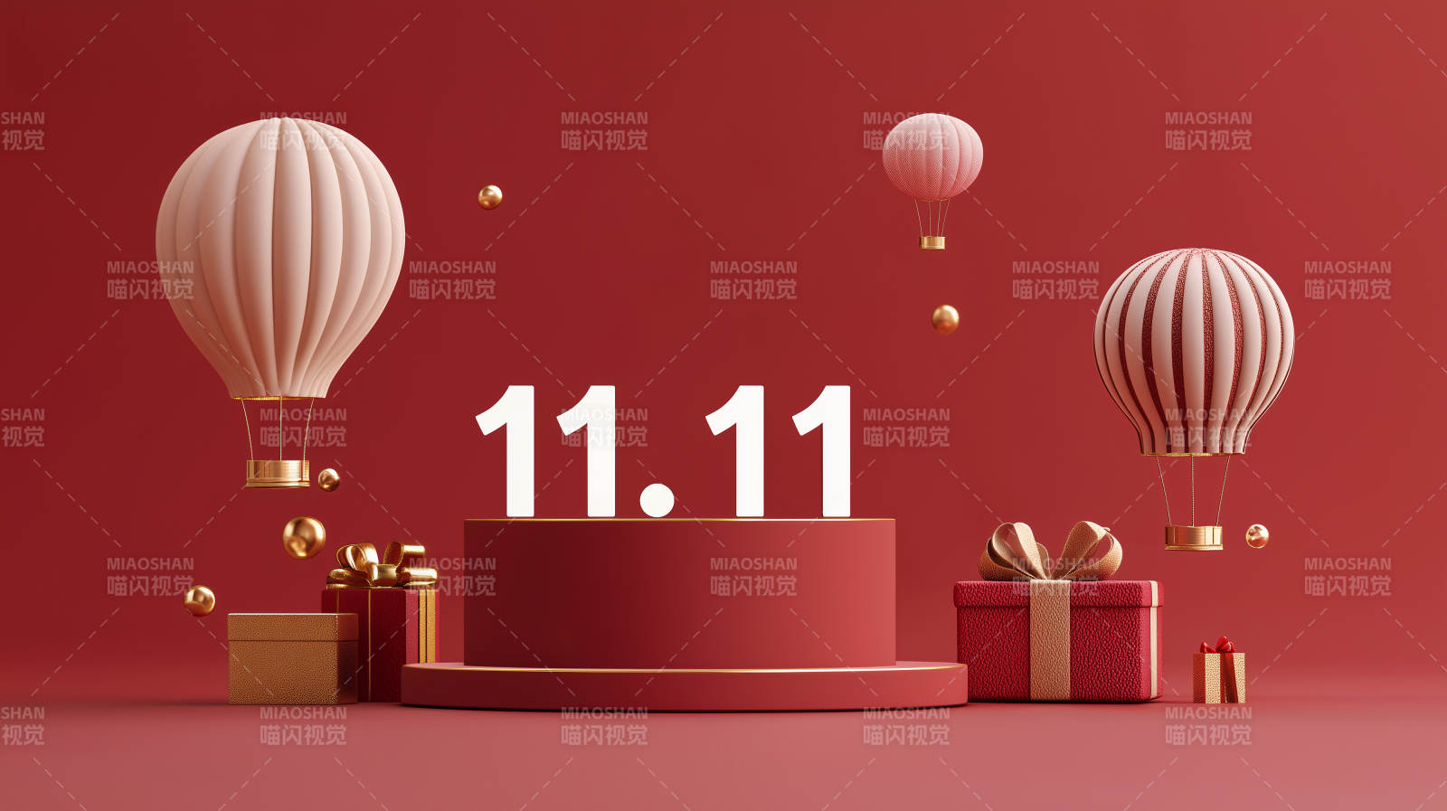 双十一狂欢节图片