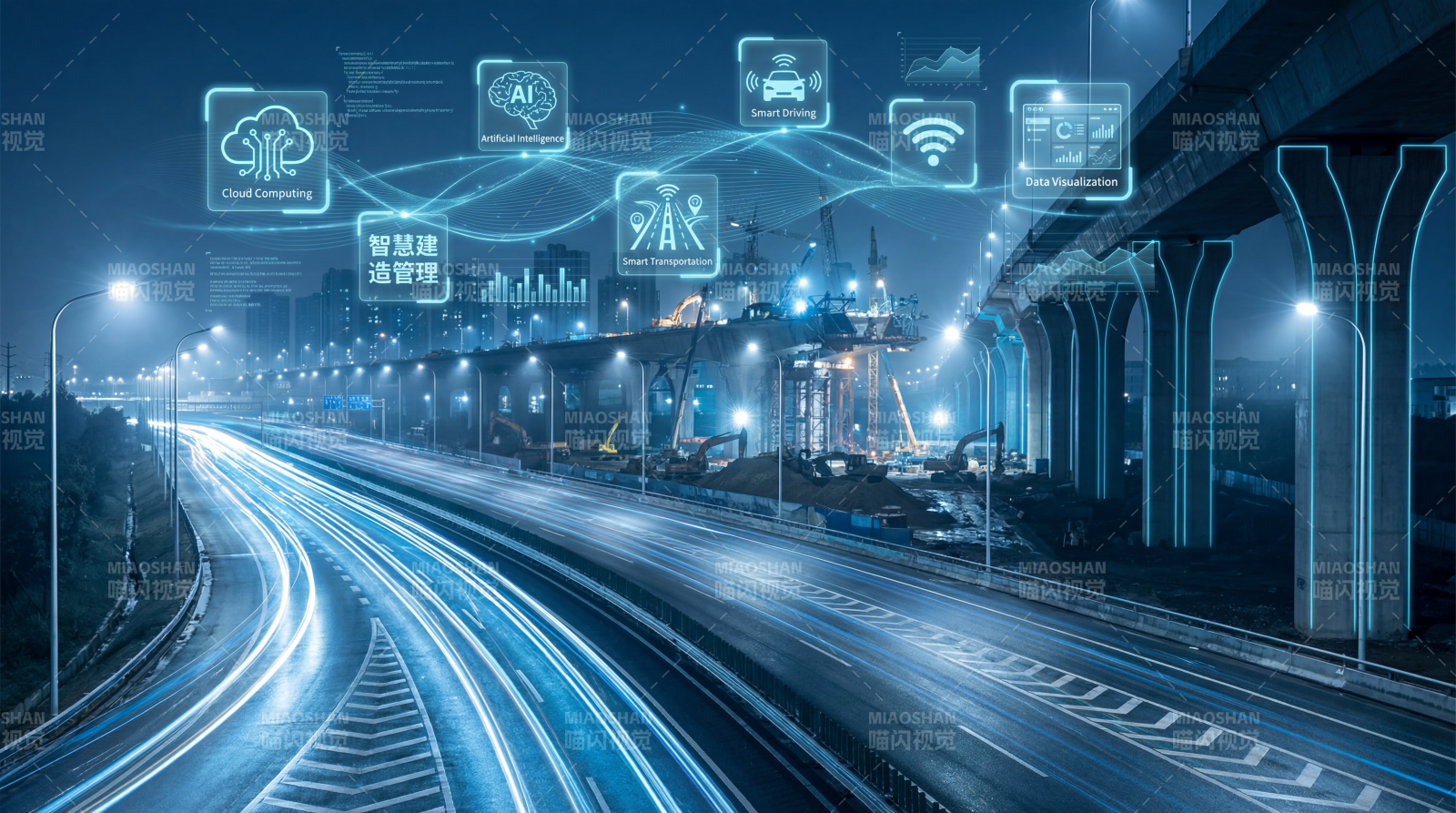 智慧交通未来图景图片