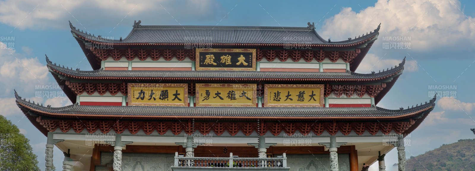 大雄宝殿风光图片