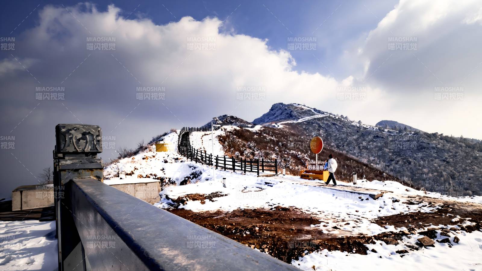 雪覆山径 云影徘徊位于芜湖市三公山图片