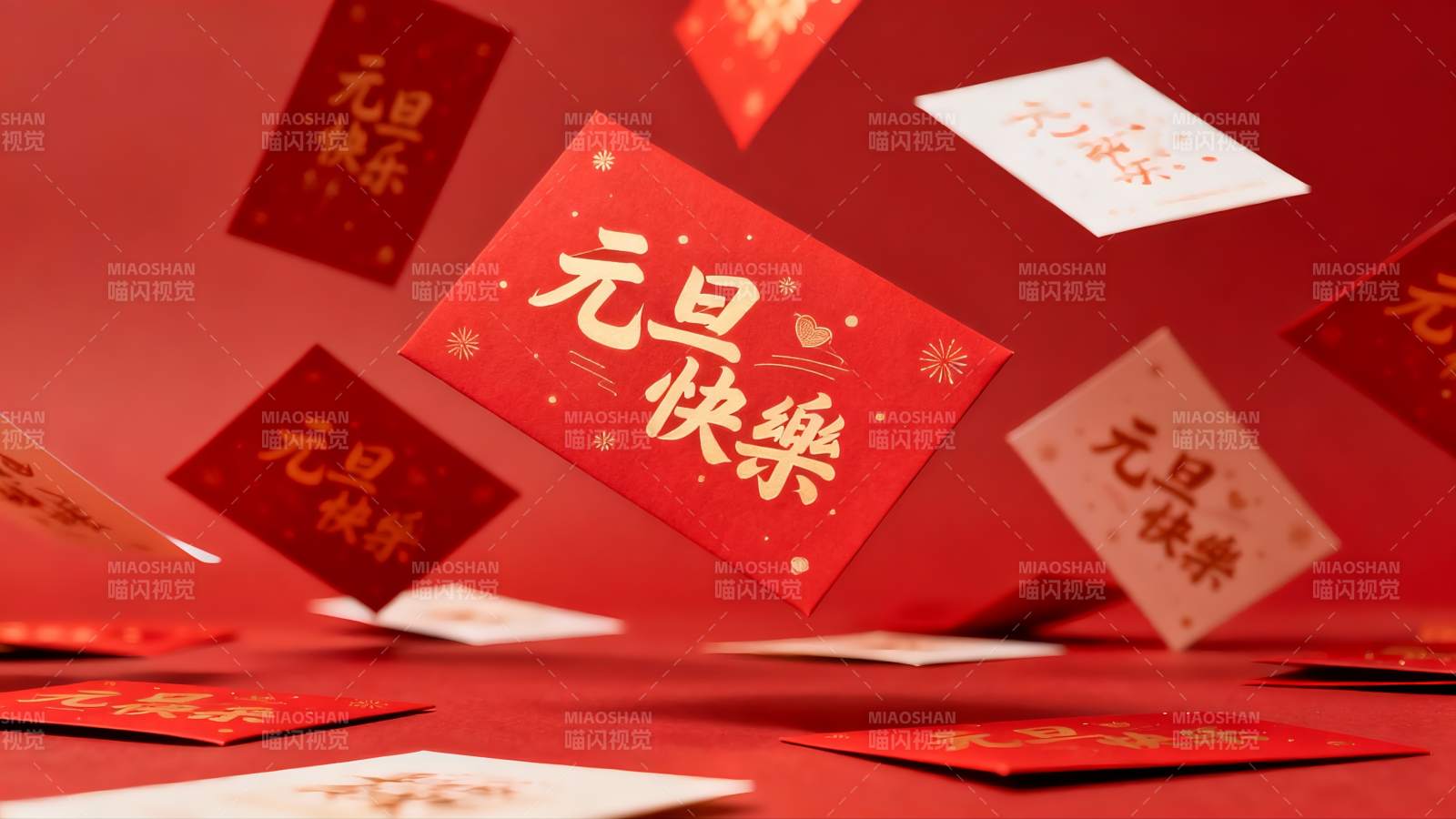 红色元旦贺卡飘落场景图片